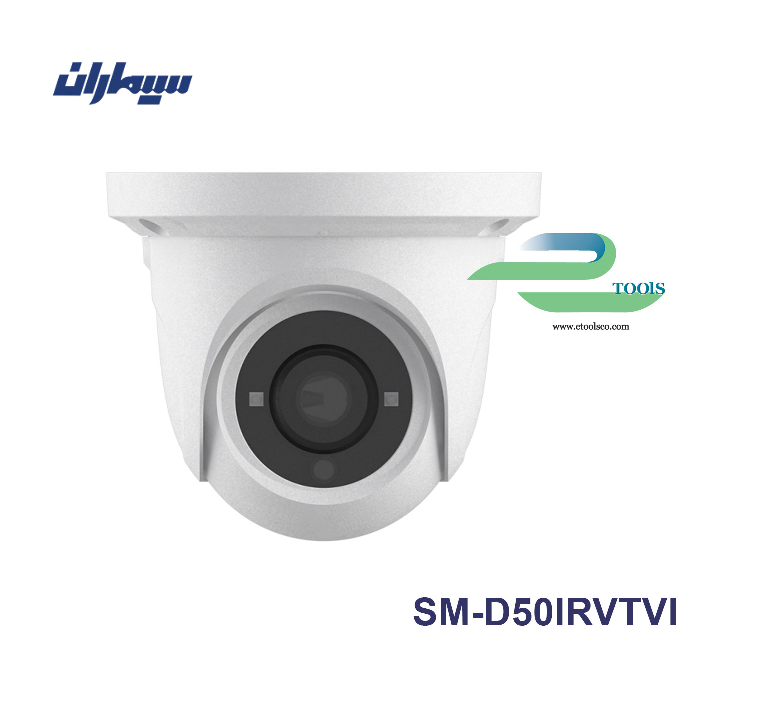 دوربین مداربسته سیماران SM D50IRVTVI